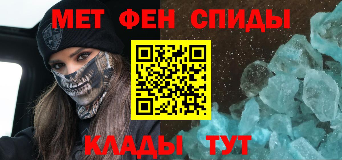 Ржев  Amphetamine 97%  Amphetamine  Вход с VPN 
