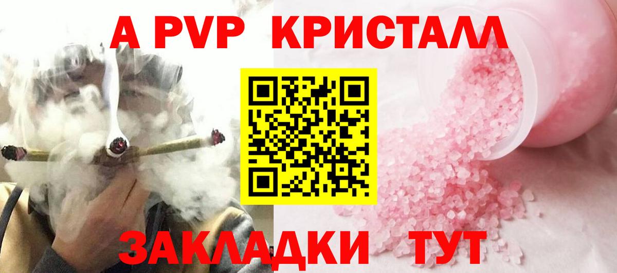 Вейп ТГК Ржев