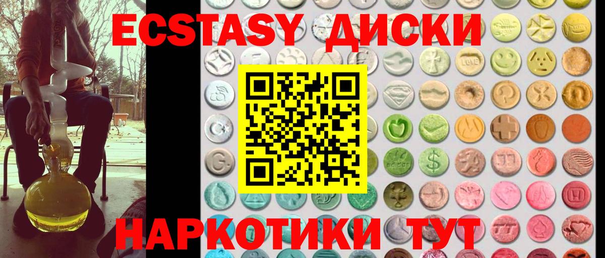 ЭКСТАЗИ louis Vuitton Ржев