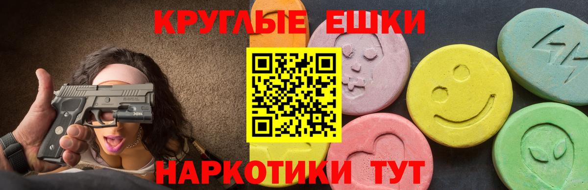 Ржев  где найти   Вход с VPN  mega рабочий сайт  Экстази TESLA 