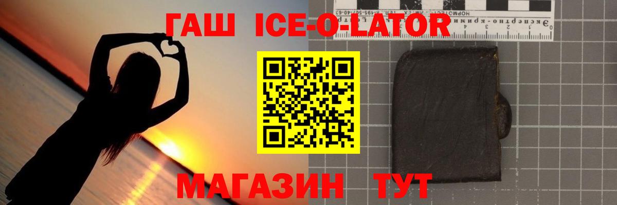 ГАШИШ индика сатива Ржев