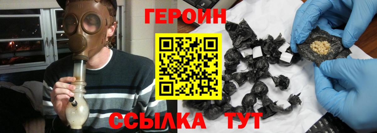 ГАШИШ  Ржев  НБОМе  МАРИХУАНА  КОКАИН  Меф МЯУ МЯУ кристаллы  Вход с VPN  Меф МЯУ МЯУ 