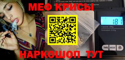 MESCALINE Белорецк