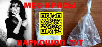 альфа пвп Бердск