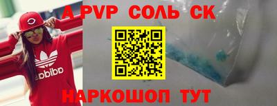 MESCALINE Белорецк