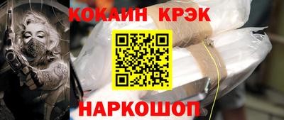 MESCALINE Белорецк
