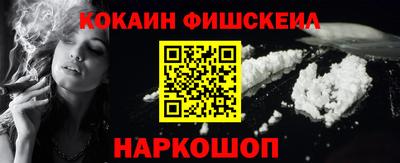 альфа пвп Бердск