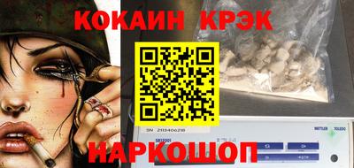 гашиш Белореченск