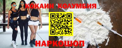 альфа пвп Бердск