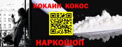 2c-b Баксан