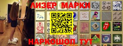 гашиш Белореченск