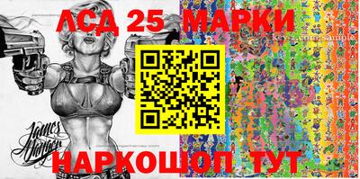 MESCALINE Белорецк