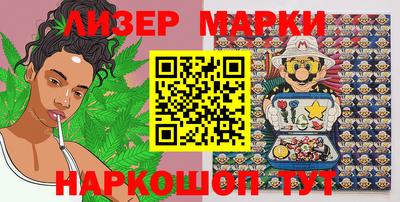 MESCALINE Белорецк