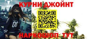 MESCALINE Белорецк