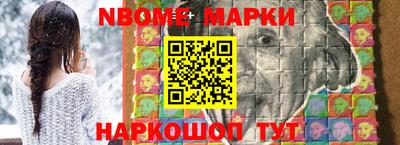 MESCALINE Белорецк