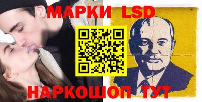 MESCALINE Белорецк