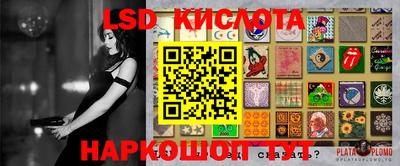 MESCALINE Белорецк