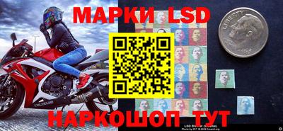 альфа пвп Бердск