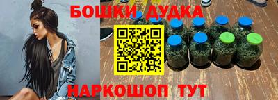 альфа пвп Бердск