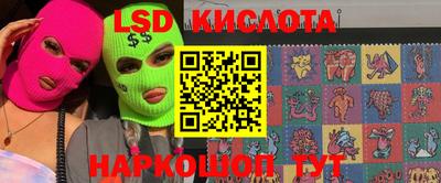MESCALINE Белорецк