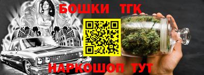 альфа пвп Бердск