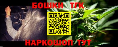 альфа пвп Бердск