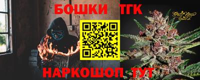 альфа пвп Бердск