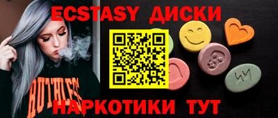 гашиш Белореченск