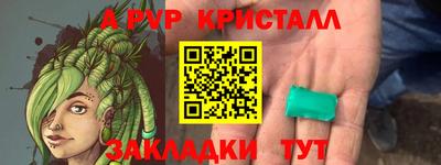 гашиш Белореченск