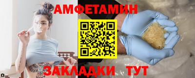 альфа пвп Бердск