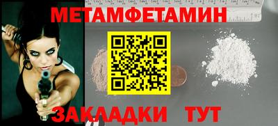 гашиш Белореченск