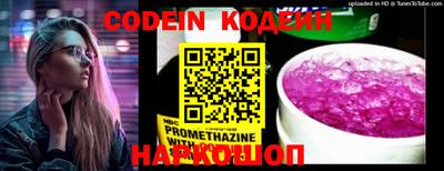 MESCALINE Белорецк