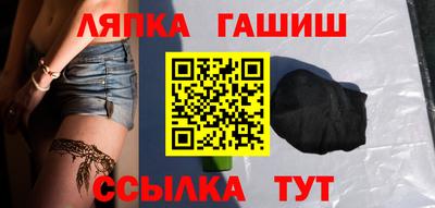 гашиш Белореченск