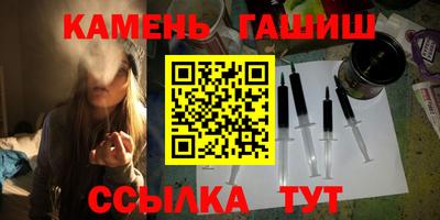 MESCALINE Белорецк