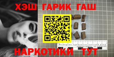 гашиш Белореченск