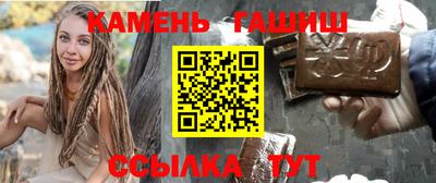 гашиш Белореченск