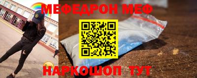 альфа пвп Бердск