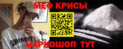 первитин Ачхой-Мартан