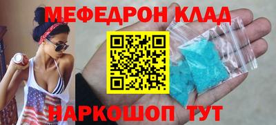 альфа пвп Бердск
