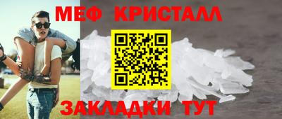 альфа пвп Бердск