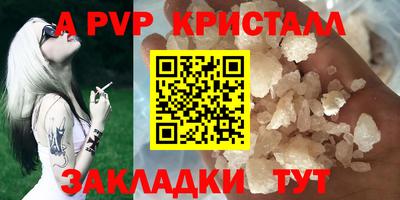 MESCALINE Белорецк