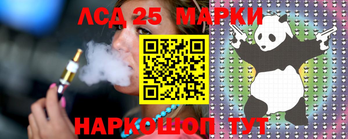 LSD-25 экстази ecstasy  LSD-25 экстази  Вход с VPN  Ржев  ЛСД экстази кислота 