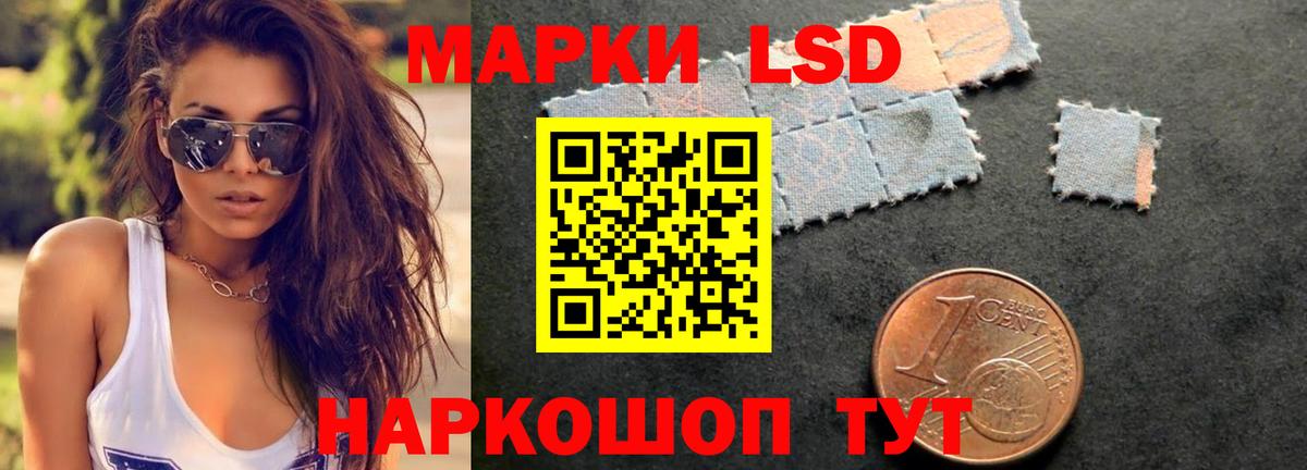 ЛСД экстази ecstasy Ржев