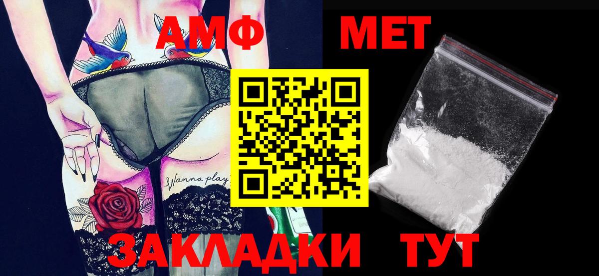 Ржев  Метамфетамин Декстрометамфетамин 99.9%  Вход с VPN 