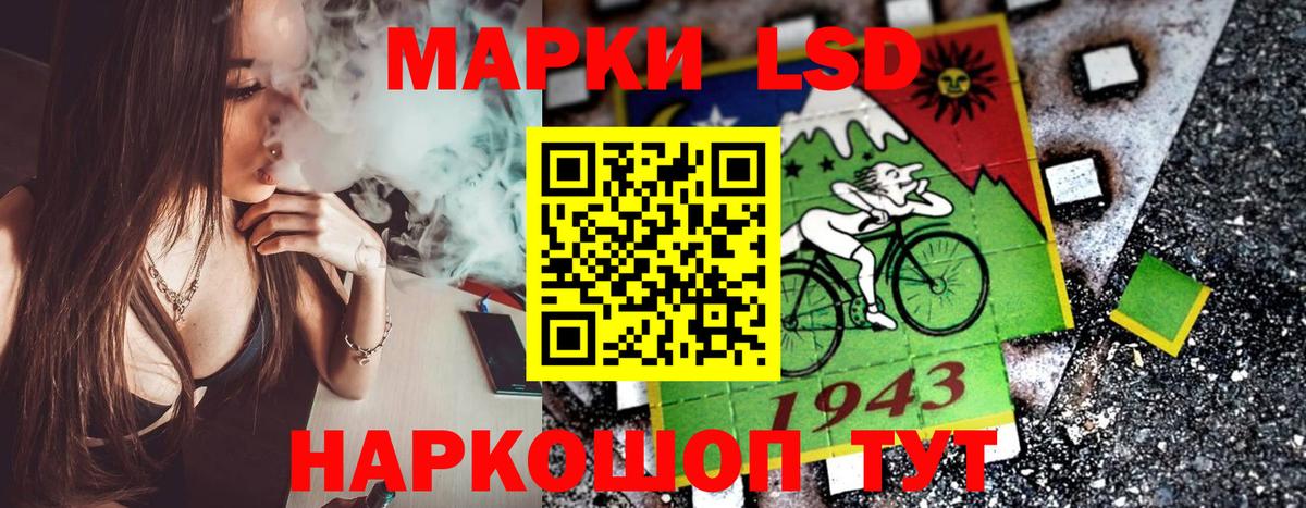 Наркотические марки 1500мкг  Вход с VPN  Ржев  Наркотические марки 1500мкг 
