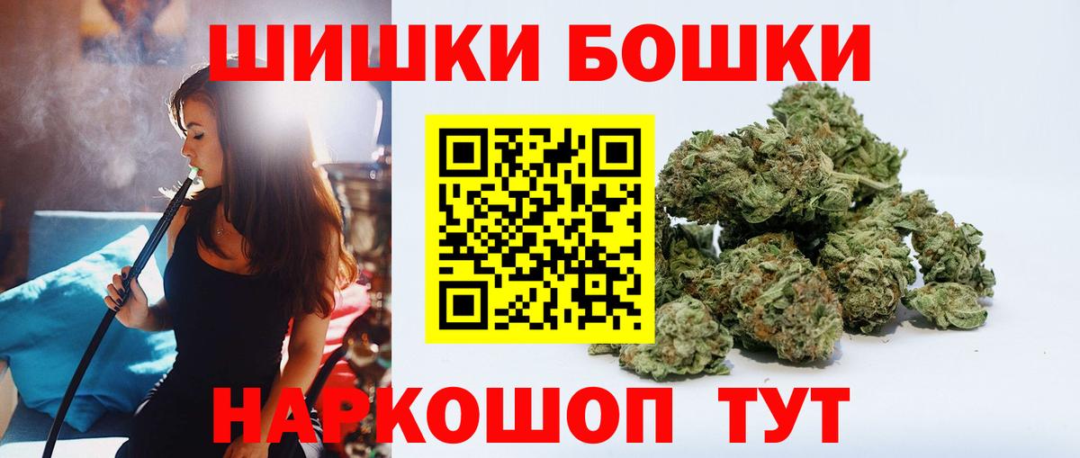 Марихуана OG Kush  Бошки марихуана план  Вход с VPN  Бошки марихуана OG Kush  Ржев 